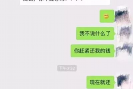 长宁企业清欠服务